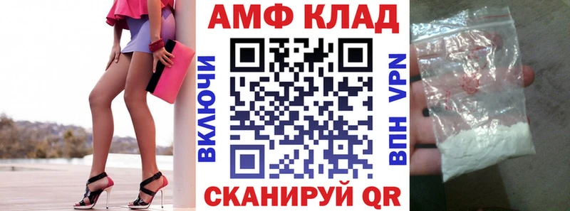 omg маркетплейс Мариинский Посад АМФЕТАМИН 98% купить наркотики сайты