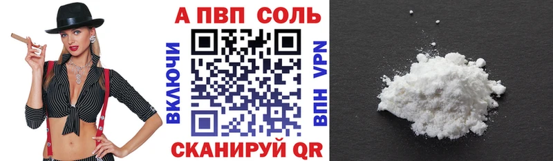 А ПВП VHQ Мариинский Посад