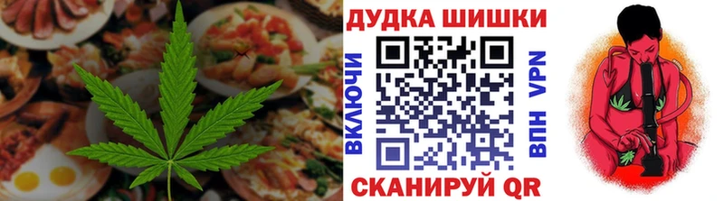 Canna-Cookies конопля Мариинский Посад