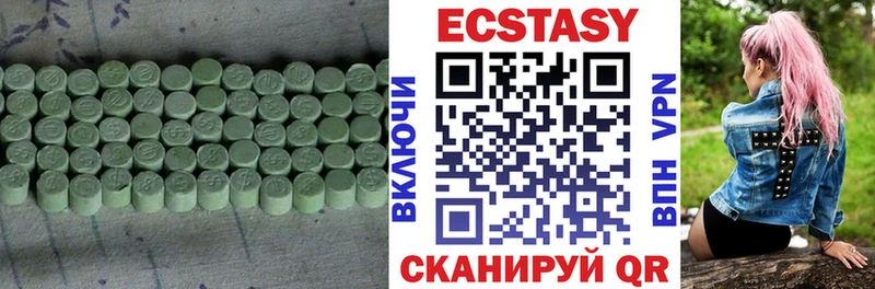Ecstasy VHQ  Мариинский Посад 