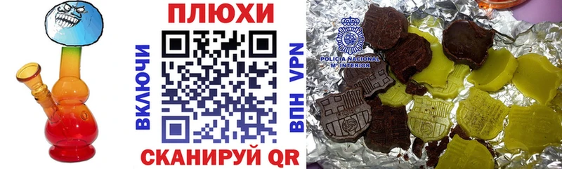 Гашиш Ice-O-Lator  Мариинский Посад 