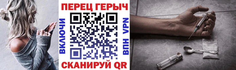 закладка  Мариинский Посад  Героин гречка 