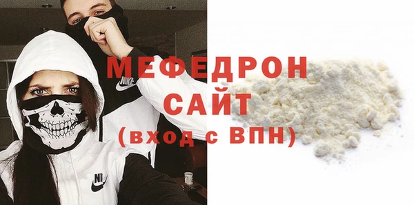 кокаин перу Гусь-Хрустальный