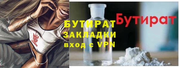 кокаин перу Гусь-Хрустальный