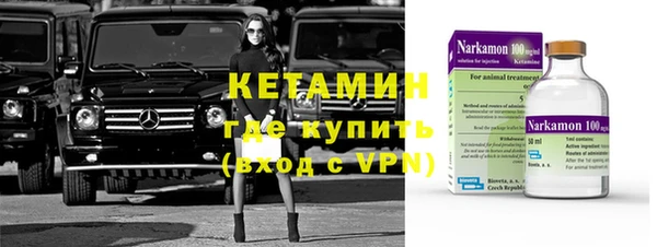 кокаин перу Гусь-Хрустальный