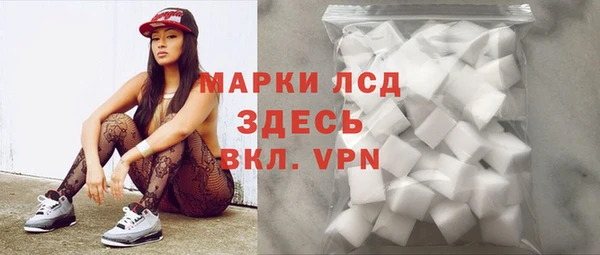 каннабис Гусев