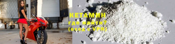 героин Яровое