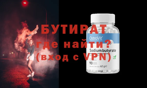 каннабис Гусев