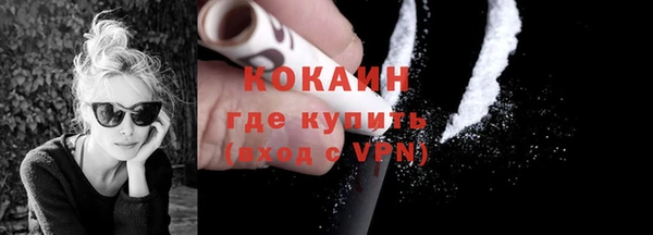 каннабис Гусев