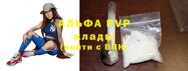 кокаин перу Гусь-Хрустальный