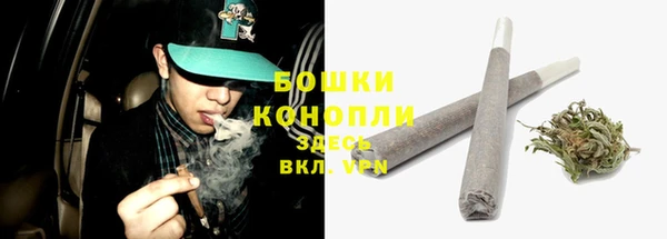 кокаин перу Гусь-Хрустальный