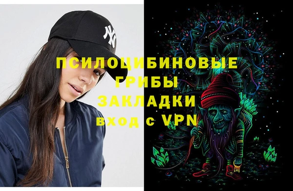 кокаин перу Гусь-Хрустальный