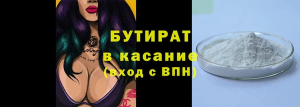кокаин перу Гусь-Хрустальный