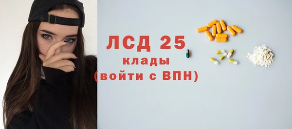 каннабис Гусев