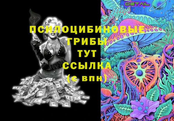 кокаин перу Гусь-Хрустальный
