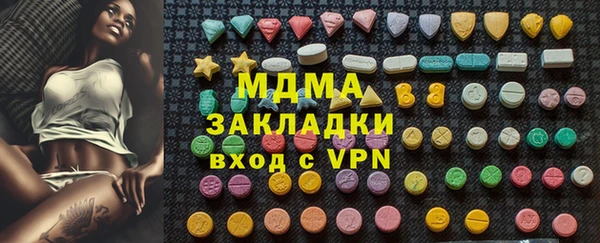 марки nbome Яранск