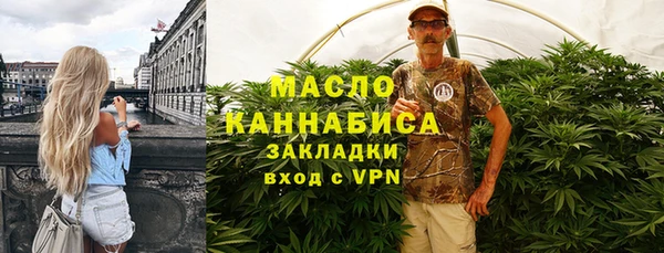 jwh Гусиноозёрск