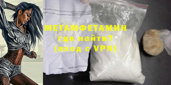 кокаин перу Гусь-Хрустальный