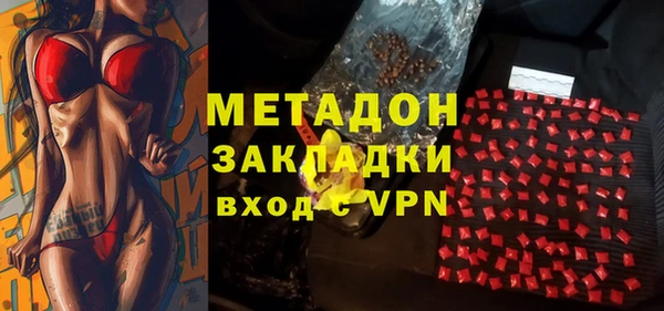 кокаин перу Гусь-Хрустальный