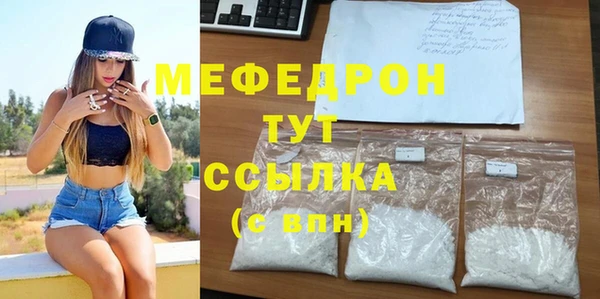 кокаин перу Гусь-Хрустальный