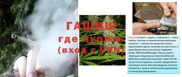 jwh Гусиноозёрск