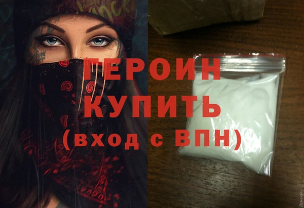 jwh Гусиноозёрск