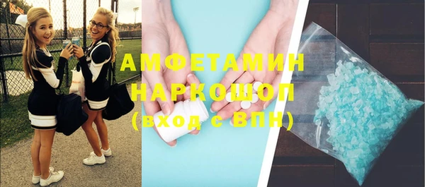 героин Яровое