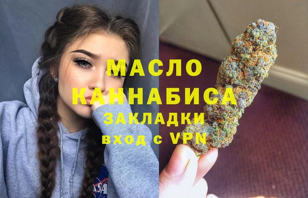 кокаин перу Гусь-Хрустальный