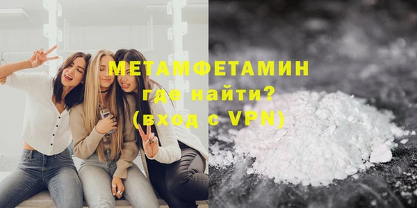 кокаин перу Гусь-Хрустальный