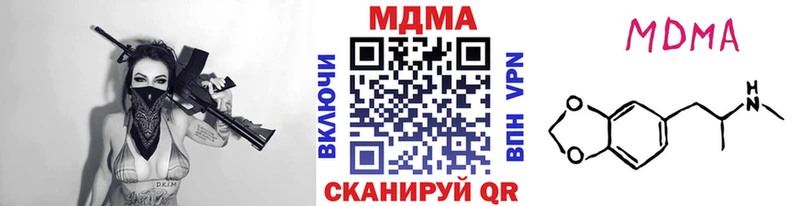 что такое наркотик  Мариинский Посад  ОМГ ОМГ как зайти  MDMA кристаллы 
