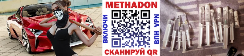 Метадон мёд  как найти закладки  Мариинский Посад 