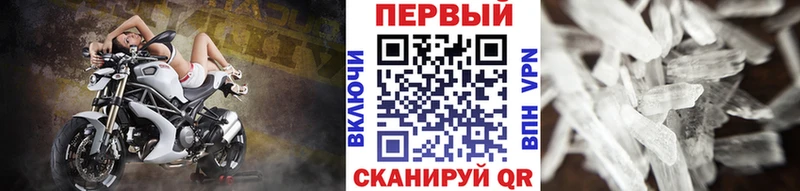 Первитин Декстрометамфетамин 99.9% Мариинский Посад