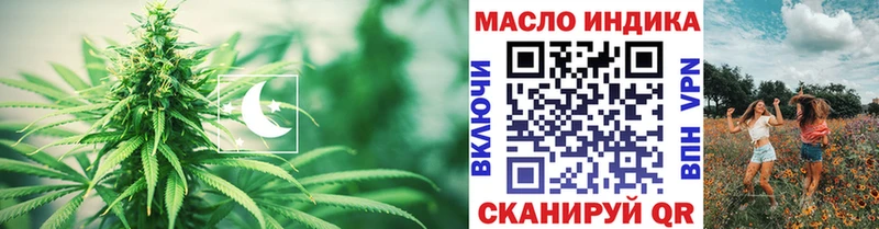 Дистиллят ТГК концентрат  даркнет телеграм  Мариинский Посад 